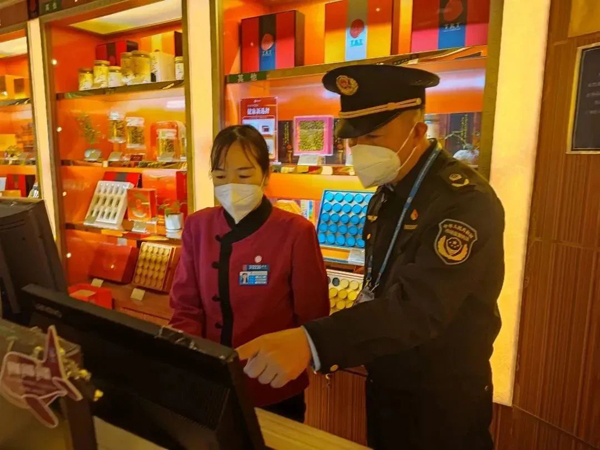 微信图片_20230224101527.jpg 微信图片_20230224101527.jpg