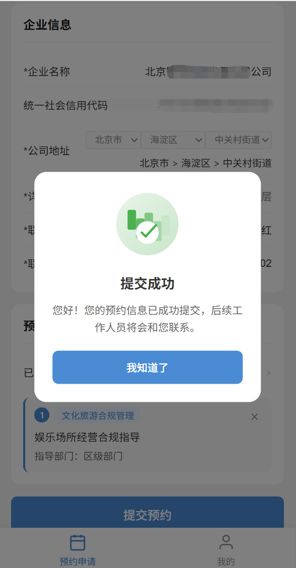 图片13.png