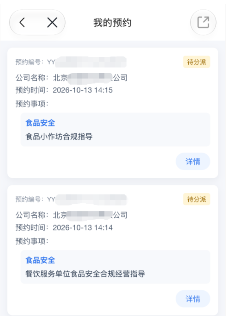 图片14.png