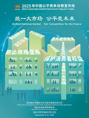 2025年