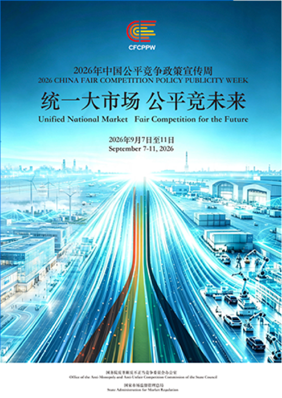 2026年