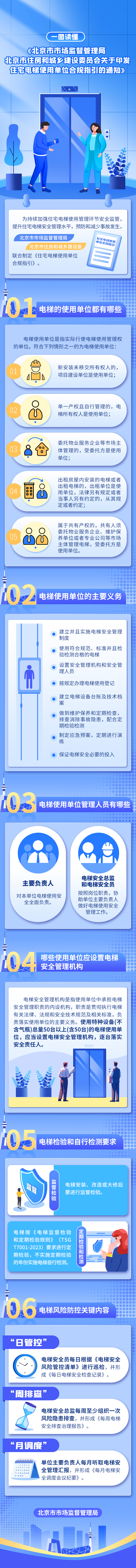 微信图片_20240820174715.jpg