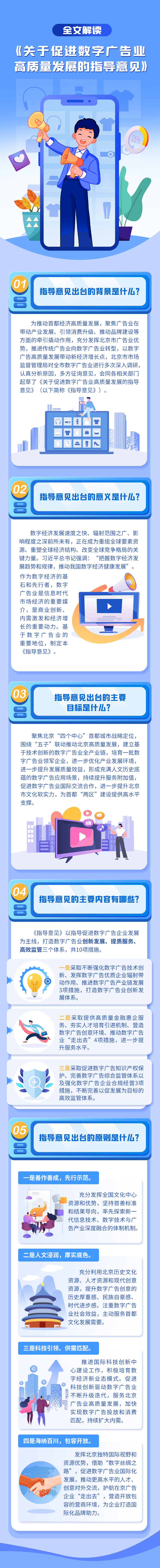 微信图片_20241120161520.jpg