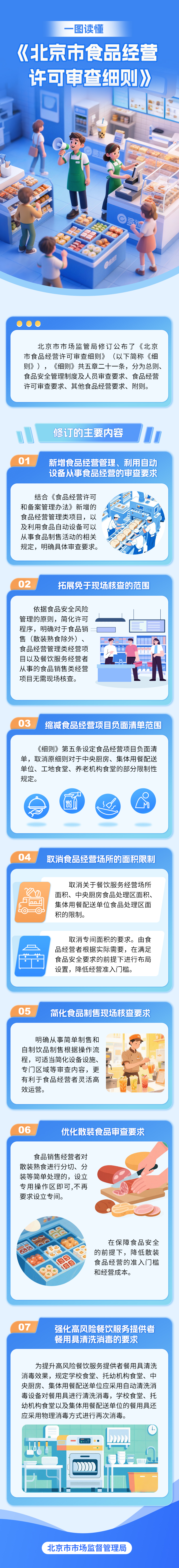 微信图片_20250704180139.jpg