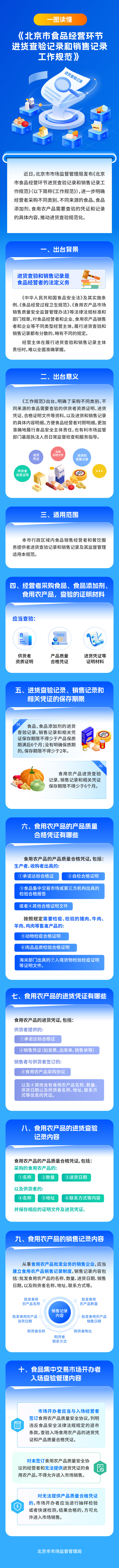 微信图片_20250722145751.jpg