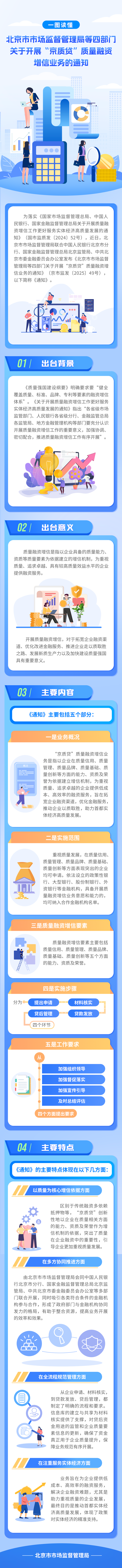 微信图片_20250922105050_888_18.png