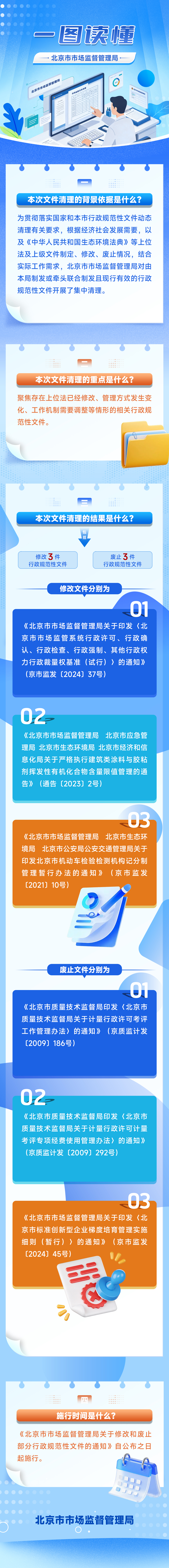 微信图片_20261010204947_560_7.jpg