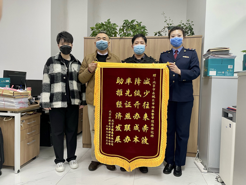 微信图片_20220401140555.jpg