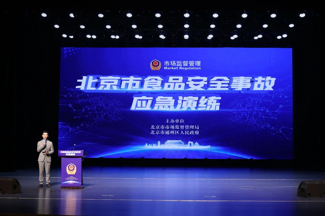 微信图片_20230908101636.jpg