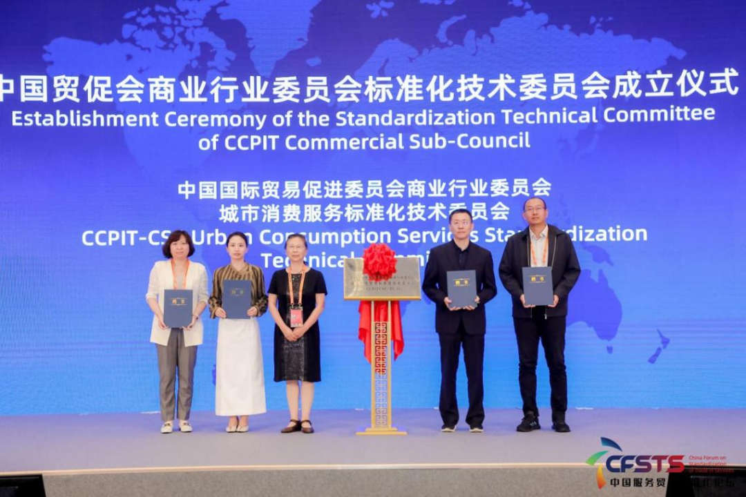 微信图片_20230911165937.png