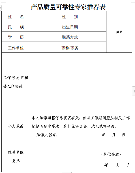 微信图片_20240428200931.png