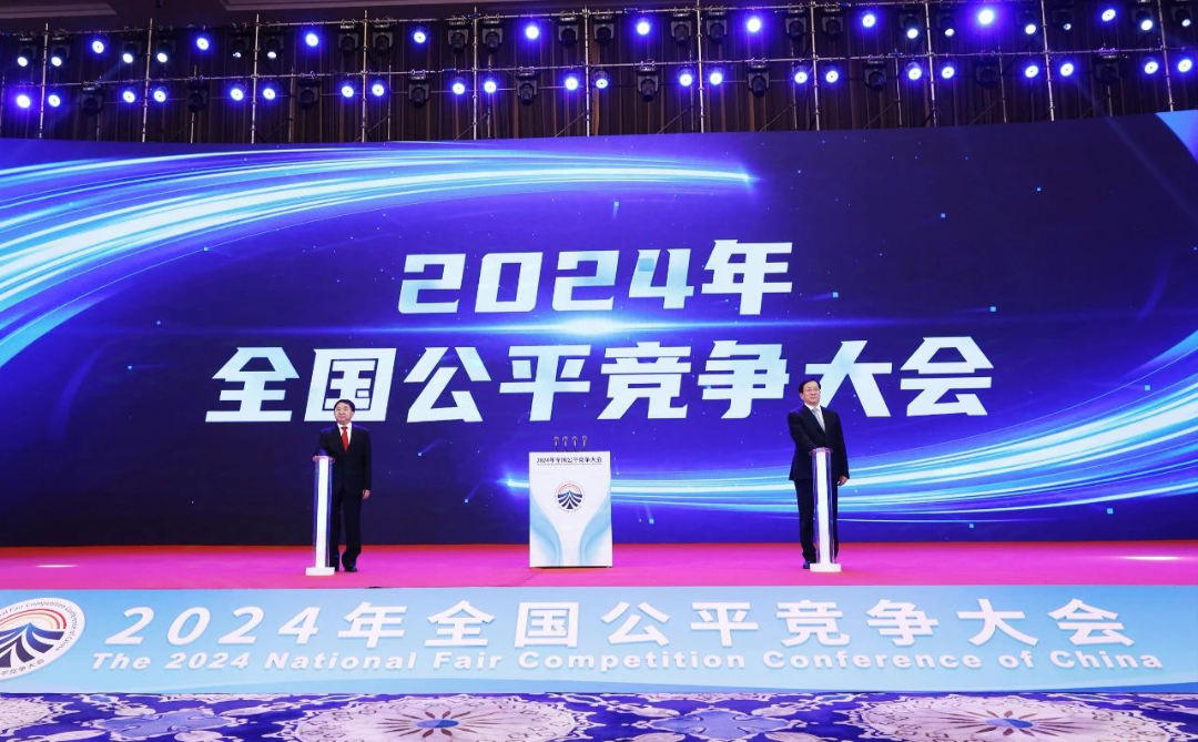 微信图片_20240913143114.png