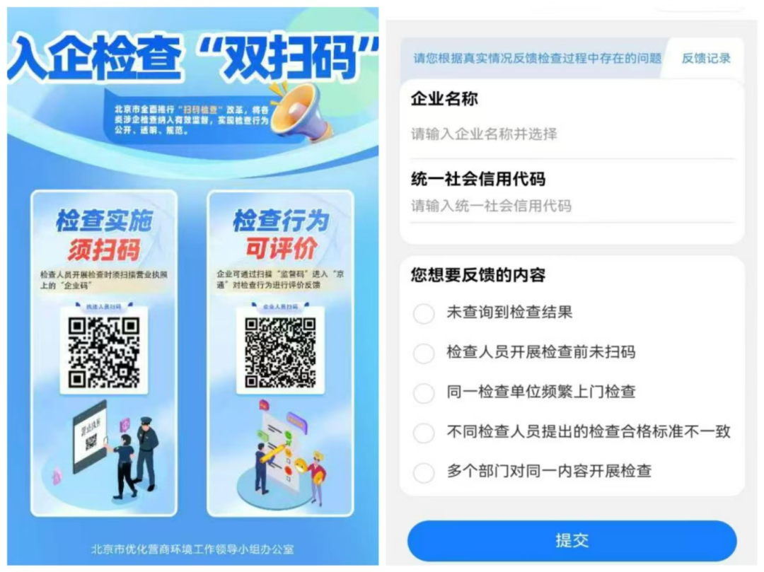 微信图片_20241230175939.png