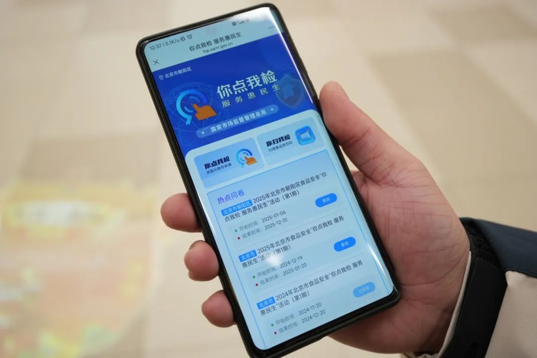 微信图片_20250116141821.jpg