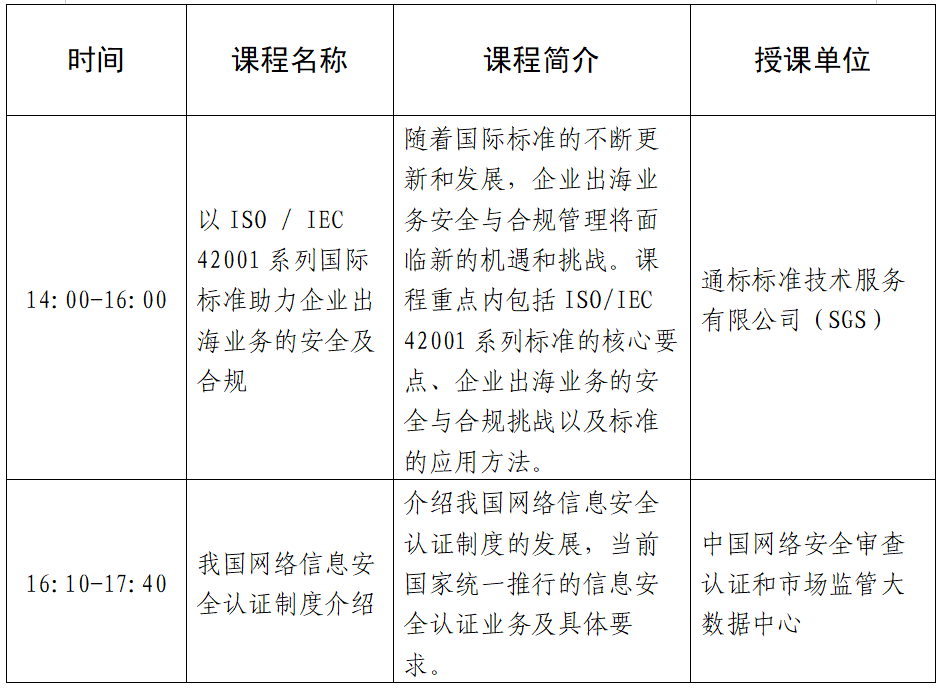 微信图片_20250626194134.png