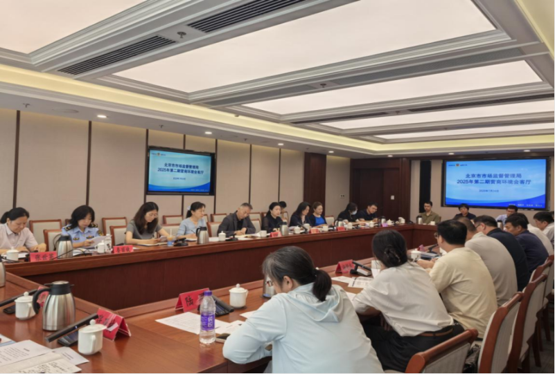 微信图片_20250731191521.png