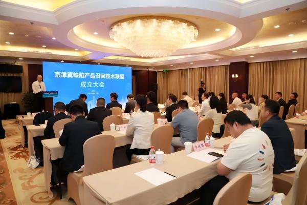 京津冀市场监管部门携手共进 为区域高质量发展注入新动能1.jpg