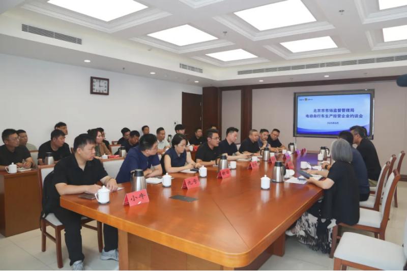微信图片_20250901174406_614_18.jpg