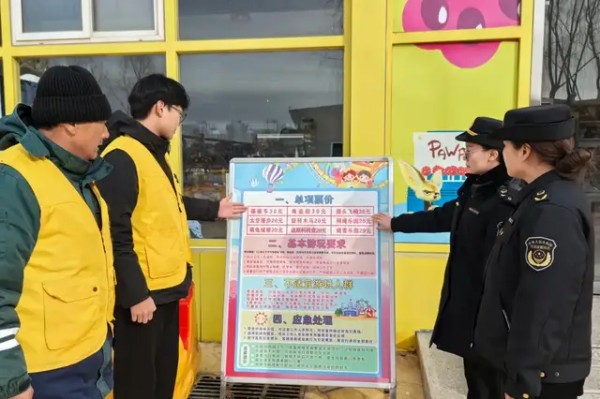 图片4.jpg 图片4.jpg