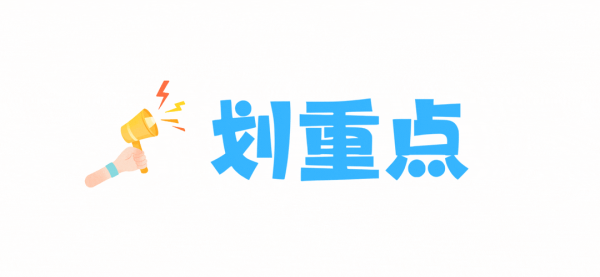 科普｜无糖≠无碳水！ “无糖食品”的真相，避开这些误区2.png